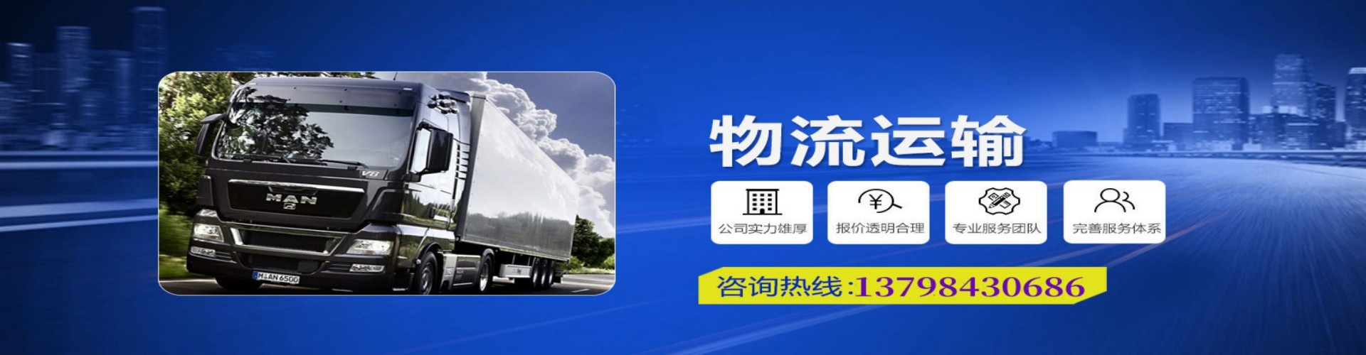 衡东县到香港物流公司,衡东县到台湾快递公司，衡东县澳门货运公司